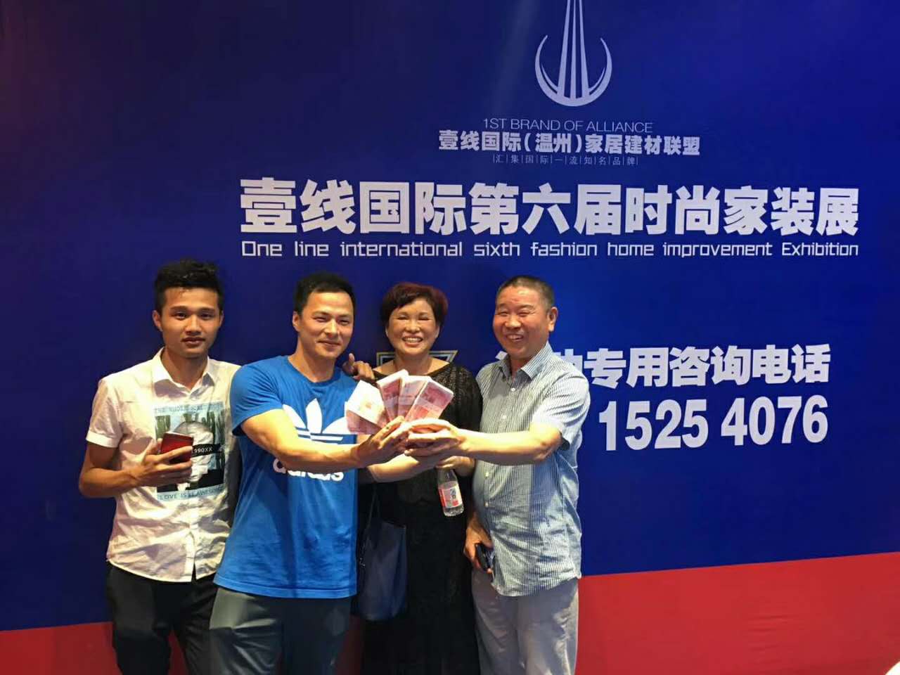 微信图片_20170918104556.jpg