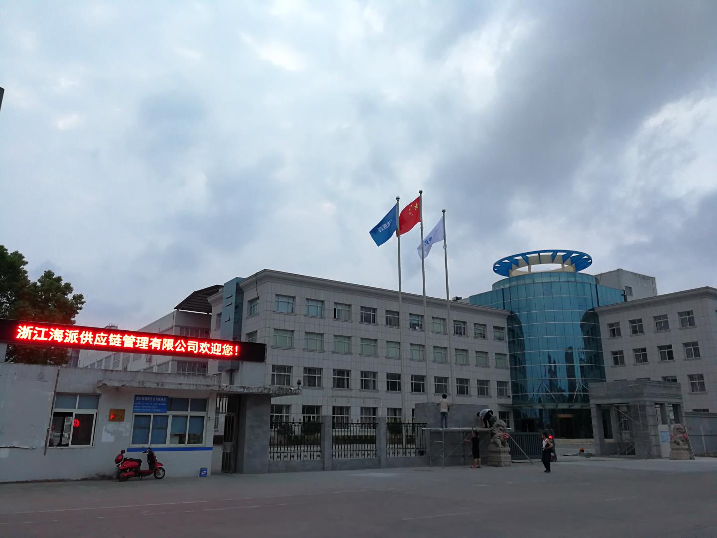 微信图片_20170921170401.jpg